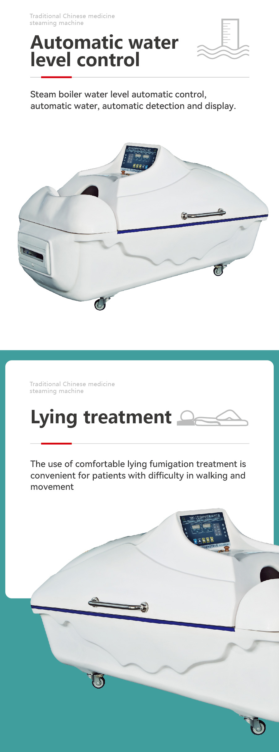 YZC-Ⅰ自動中藥熏蒸治療器（躺式）_畫板 1-03