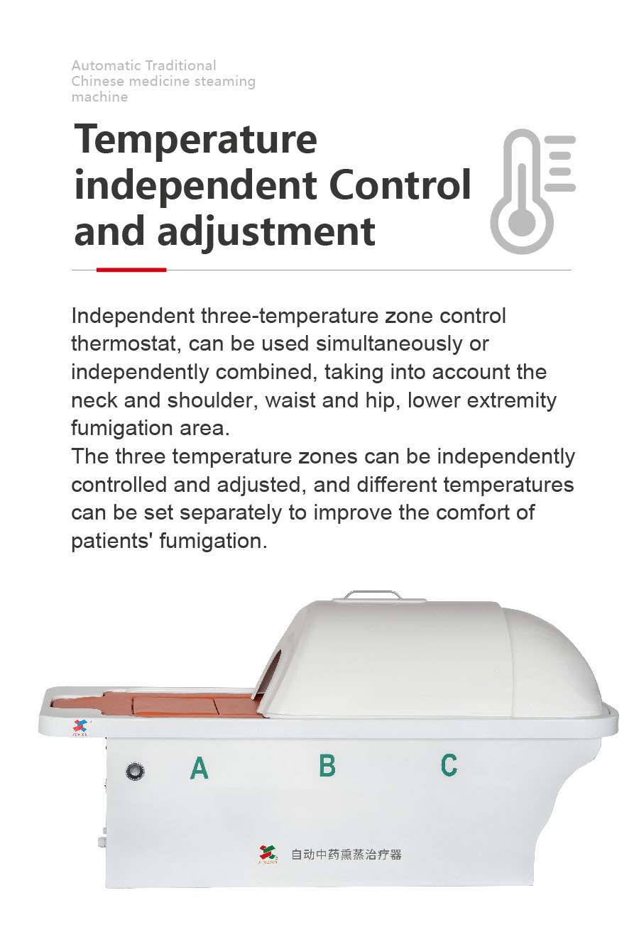YZC-III型自動(dòng)中藥薰蒸治療器_畫板 1-02